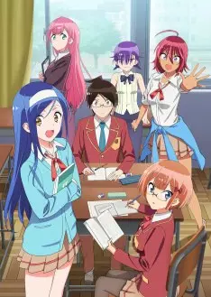 We Never Learn - vostfr