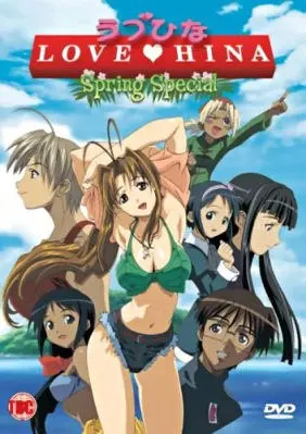Love Hina Spring Special - I wish Your Dream - vostfr