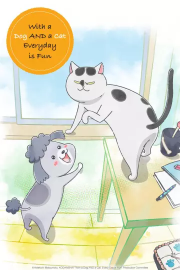 With a dog and a cat, every day is fun - vostfr