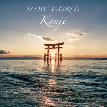 Slow World - Kanji [Albums]