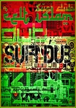 Celt  Islam - Sufi Dub [Albums]
