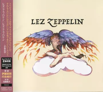 Lez Zeppelin (Led Zeppelin Female Tribute Band) - Lez Zeppelin [Albums]