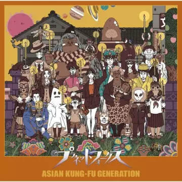Asian Kung-Fu Generation - Planet Folks [Albums]