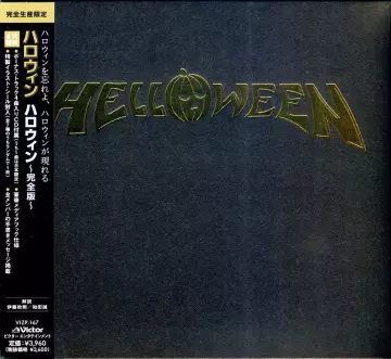 Helloween - Helloween (Japanese Limited Edition) [Albums]