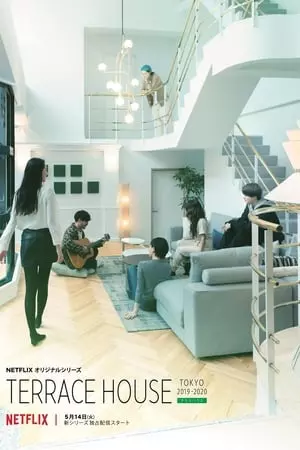 Terrace House: Tokyo 2019-2020 - Saison 1 - vostfr-hq