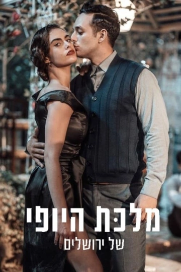 La belle de Jérusalem - Saison 2 - VOSTFR HD