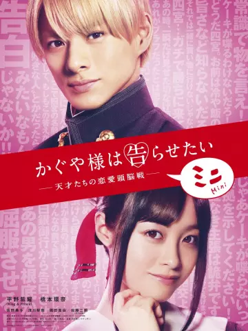 Kaguya-sama: Love is War - Mini - Saison 1 - VOSTFR HD