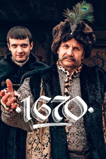 1670 - Saison 1 - vostfr